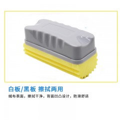 国产 海绵板擦黑板擦白板擦教师儿童专用粉笔水溶性无尘粉笔粉笔无尘板擦