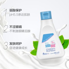 Sebamed/施巴 婴儿洗发液250ML 宝宝儿童温和无泪不涩眼
