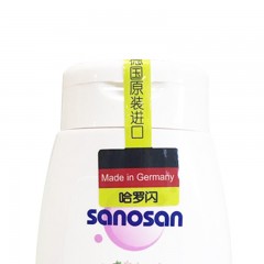 哈罗闪 儿童2合一洗发沐浴露250ml覆盆子香型宝宝洗浴用品