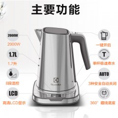 伊莱克斯/Electrolux  304不锈钢自动保温烧水壶 EEK7804S