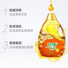 刀唛/Knife 食用花生植物油 物理压榨 健康调味花生油3L