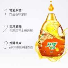 刀唛/Knife 食用花生植物油 物理压榨 健康调味花生油2.2L