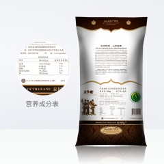 孟乍隆 泰国原装进口清莱府泰国茉莉香米10kg大米20斤