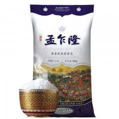 孟乍隆 泰国原装进口苏吝府泰国茉莉香米10kg大米20斤