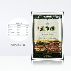 孟乍隆 乌汶府泰国茉莉香米2.5kg原粮进口 大米 5斤
