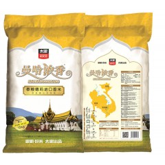 太粮 曼哈浓香泰粮德莉进口香米15kg进口原粮 籼米 油粘米