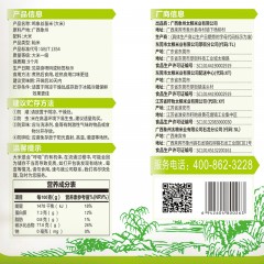 太粮 鸣象丝苗米10KG/袋 广西香软米非东北大米