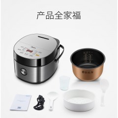 美的  MB-FB50Easy501 智能电饭煲电饭锅5L升家用2-4-5-6人