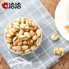 洽洽 开心果150g*2办公零食自然原色无漂白盐焗味