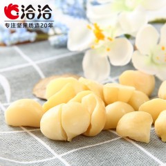 洽洽 珍品·夏威夷果仁50g*3袋恰恰坚果果仁干果休闲零食特产小吃