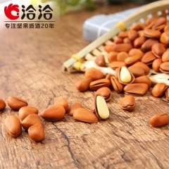 洽洽 开口松子手剥薄壳东北松子原味恰恰坚果炒货零食150g*3袋