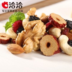 洽洽 每日坚果恰恰混合坚果7包装果仁果干成人款综合零食175g*2袋