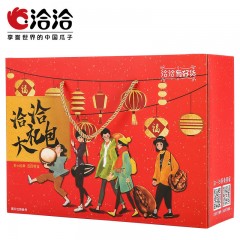 洽洽 零食坚果大礼包恰恰礼盒炒货干果每日混合坚果组合送礼