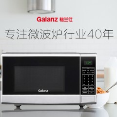 格兰仕  家用智能平板20L多功能微波炉  P70F20CN3P-Q1(W0)