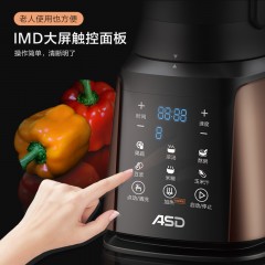 爱仕达 AP-F50E125电压力锅