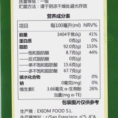 蓓琳娜/BELLINA 葡萄籽油 3L 食用油 礼盒装 西班牙原瓶进口