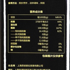 蓓琳娜/BELLINA 特级 初榨 橄榄油 3L 西班牙进口