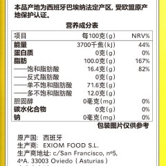 蓓琳娜/BELLINA PDO 特级初榨橄榄油 3L 西班牙原瓶进口