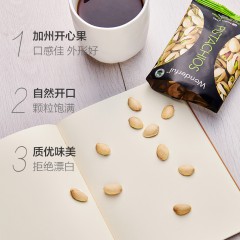 Wonderful/万多福 盐焗开心果独小包装袋装50g