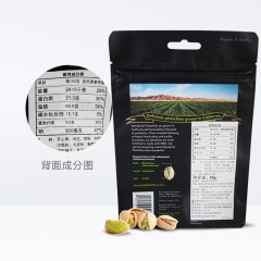 Wonderful/万多福 黑椒味开心果独立小包装袋装50g