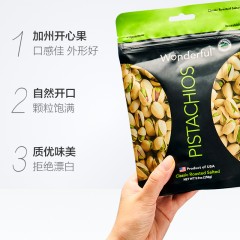 Wonderful/万多福 盐焗年货散装开心果 258g