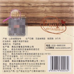 沃隆 每日坚果200g混合坚果孕妇零食成人款25g*8小包