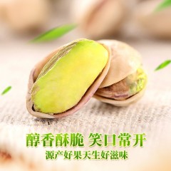 沃隆 开心果500gx1袋 原味无漂白天然孕妇坚果零食炒货特产