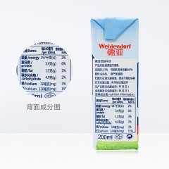 德亚 低脂牛奶200ml*30盒整箱装健康低脂