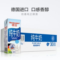 德亚 低脂牛奶200ml*30盒整箱装健康低脂
