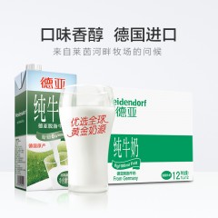 德亚 脱脂牛奶纯牛奶1L*12盒整箱装