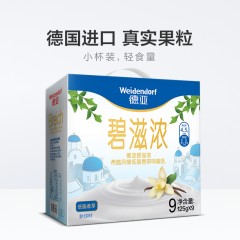 德亚 碧滋浓希腊风情低脂香草味酸乳125g*9杯 礼盒装