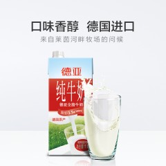 德亚 全脂牛奶 1L*6/箱装