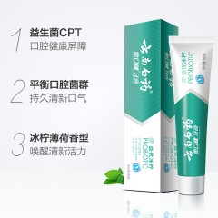 云南白药 牙膏益优清新105g/145g(冰柠薄荷)清新口气口腔异味