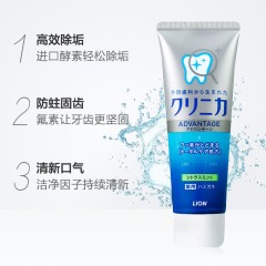 LION/狮王 齿力佳酵素洁净防护牙膏130g草本薄荷