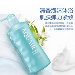资生堂 水之密语沐浴露海盐弹润紧致沐浴露600ml*1瓶肌肤滋润紧致