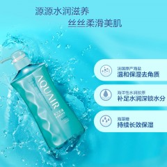 资生堂 水之密语海盐弹润紧致沐浴啫喱600ml*1瓶水润滋养