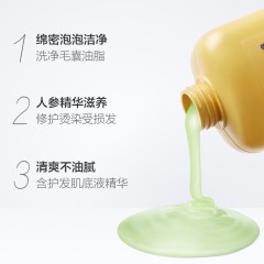 飘柔 洗发水柔顺滋养750ml修护损伤滋养秀发清爽不油腻