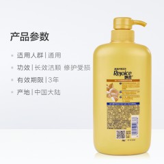飘柔 洗发水柔顺滋养750ml修护损伤滋养秀发清爽不油腻