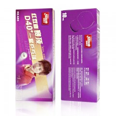 红双喜 乒乓球10只装一星球乒乓球赛顶  比赛训练有缝乒球