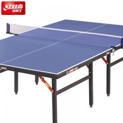 DHS/红双喜 乒乓球桌T3626折叠式乒乓球台 室内标准家用娱乐球台