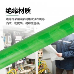 和讯自有产品 高压令克棒绝缘头 外装扣高压拉闸杆10kv 35kv