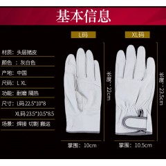 和讯自有产品 劳保头层皮手套男短皮透气耐磨柔软司机防护机械建筑维修工地搬运