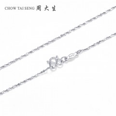 周大生  铂金项链 满天星锁骨链细配吊坠PT950白金素链女纪念日