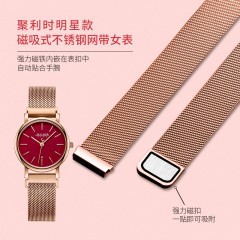 聚利时  手表韩风不锈钢磁吸简约防水女士手表石英学生表JS-024