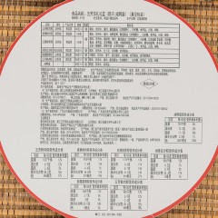 五芳斋  粽子竹篮礼盒华礼 嘉兴特产蛋黄鲜肉粽豆沙咸鸭蛋端午送礼