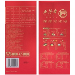 五芳斋  粽子礼盒丰年 嘉兴蛋黄肉粽子4口味24只端午送礼咸鸭蛋礼盒