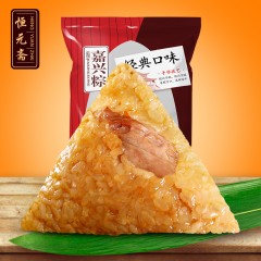 恒元斋  粽子10只大肉粽 140g/只