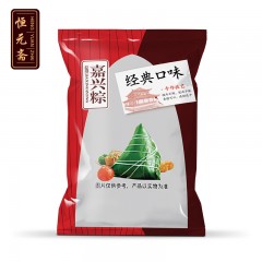 恒元斋   10只嘉兴粽子蛋黄肉粽真空包装特产早餐端午节团购