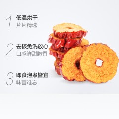 好想你  枣片红枣干脆片120g健康零食即食无核脆片