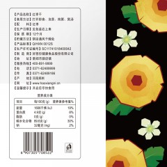 好想你   红枣干脆片200g无核免洗即食脆片健康零食零食